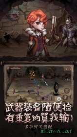 异化之地微信登录版 v8.0 安卓版 2