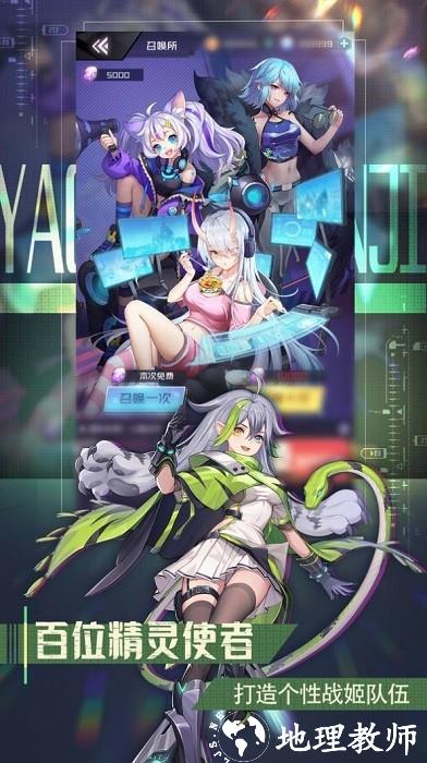 重写羁绊手游 v2.0.83 安卓版 0
