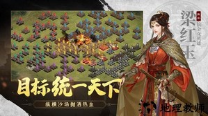 江山烽火连城官方版 v1.1.475 安卓版 2
