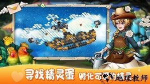 萌翻天消消乐手游 v1.0.36 安卓版 1