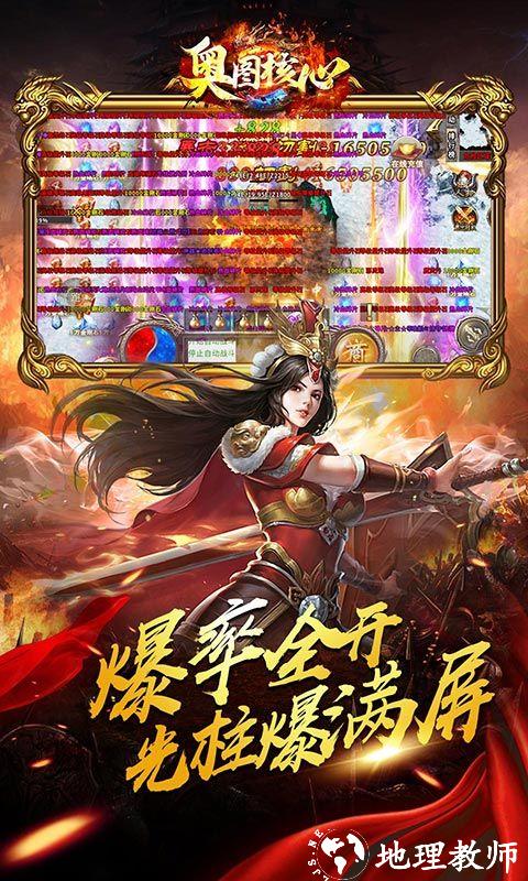 奥图核心图片 4