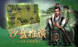 皇座战争游戏 v0.9.1 安卓版 2
