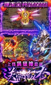 七战bt版 v1.0.0 安卓版 1