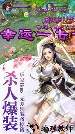 世外桃源手游 v1.0 安卓版 1