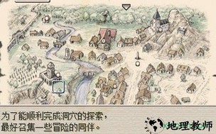 废都物语中文版 免费版 0