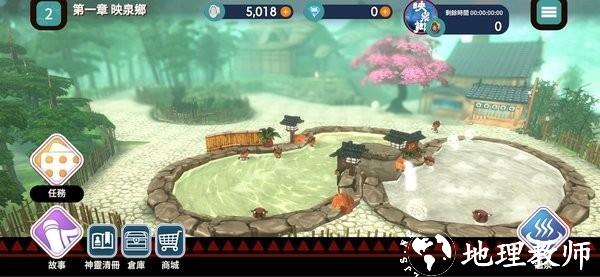 映泉乡官方版 v1.00.17 安卓版 0