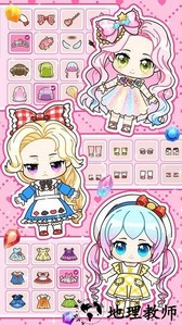 萝莉美妆店手机版 v1.8 安卓版 1