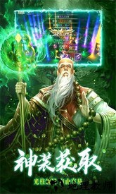 万域问天录手游 v1.0.31 安卓版 2