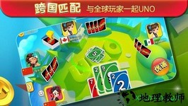 一起优诺国际版 v63454 安卓版 2