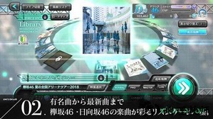 欅坂46日向坂46手游(ユニゾンエアー) v1.0.2 安卓版 1