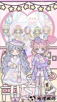 我的时尚校园女王手机版 v1.2 安卓版 0