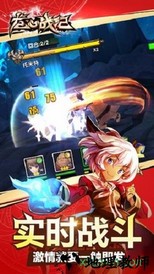龙心战纪 v2.0 安卓版 1
