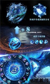 冰雪战神官方版 v3.0 安卓版 0