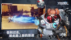 边际猎人手游 v1.0.0 安卓版 2