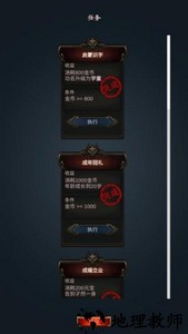 科举青云路手游 v1.0.1 安卓版 1
