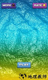 粘液模拟器2018中文版 v6.5 安卓版 0