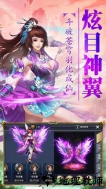 上古神魔手游 v1.0 安卓版 1