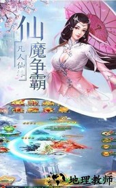 剑墟洪荒之力 v1.0 安卓版 2