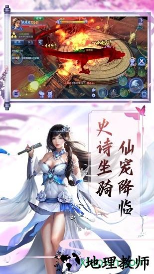 大秦纵横手游 v5.9.0 安卓版 1