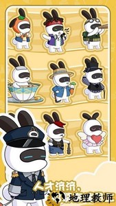 兔克的餐厅官方版 v1.3.6 安卓版 1