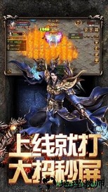 沙城争霸ol变态版 v1.0 安卓版 0