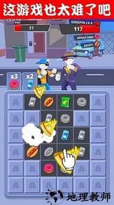 消除决斗最新版 v1.0.2 安卓版 1