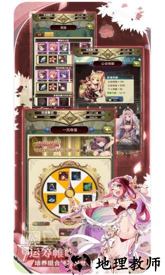 魔方时空手游 v3.0 安卓版 2