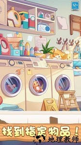 奇妙大作战游戏 v1.0.1 安卓版 1