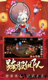 仙坠凡尘手游 v1.0.1 安卓版 2