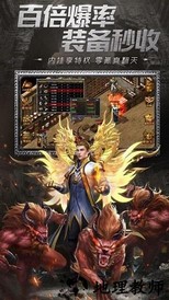 英雄传说传奇官方版 v1.75 安卓版 0