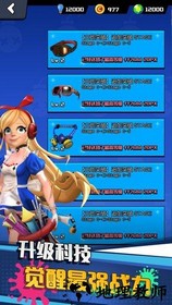 垂直火力原版手游 v1.0.9 安卓版 2