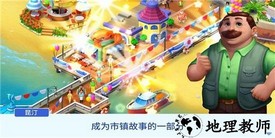 城镇改造(Match Town Makeover)游戏 v1.3.401 安卓版 2