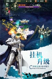 狩妖录手游 v7.8.0 安卓版 0