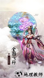百战封神公益服 v1.0.0 安卓版 0