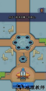 虚空暴君正版汉化 v1.3.0 安卓版 2