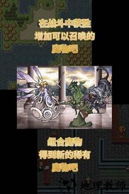召唤者汉化版 v1.83 安卓版 1