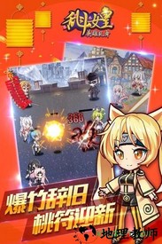cos乱斗女皇九游手游 v2.8.0 安卓版 2