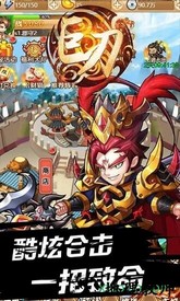 巨刃九游版 v1.0.0 安卓版 0