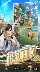 神魔封神传手游 v7.0 安卓版 0