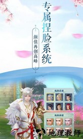 一剑问情手游官方 v5.7.8 官方版 1