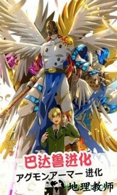 数码大冒险果盘版 v1.3.2.47813 安卓版 2