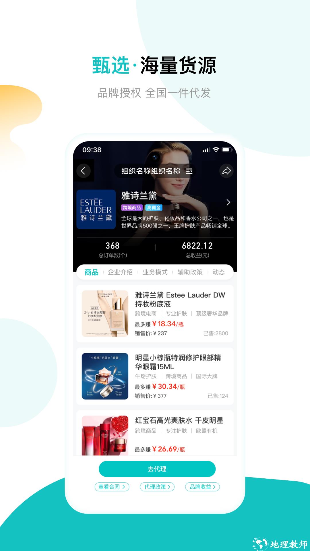 满金坝官方版 v4.7.5 安卓版 4