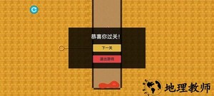 红裤衩手机版 v1.0 安卓版 1