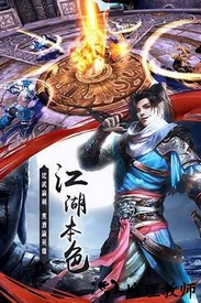 朝歌天下九游版 v1.0 安卓版 3