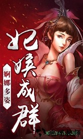 萌将三国传贪玩版 v1.13.7 安卓版 2
