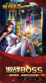 横扫天下之万年强者h5版 v1.0.0 安卓版 2