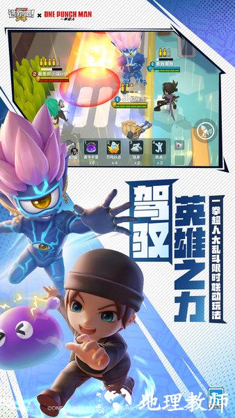 逃跑吧少年vivo应用商店版 v8.19.0 最新版 0