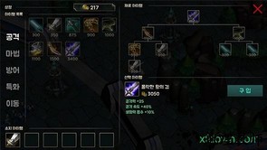 移动联盟国际服 v1.272 安卓版 1