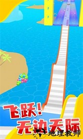 雪道飞球手游 v1.0.1 安卓版 0