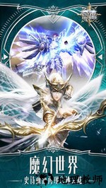 奇迹最强者官方正版 v1.36.7 安卓版 1